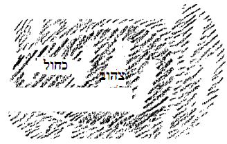 D:\Pictures\זבזב.png